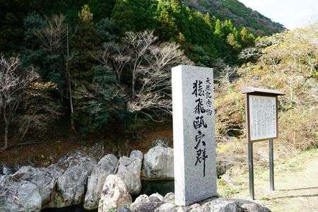 晩秋の耶馬渓散策①