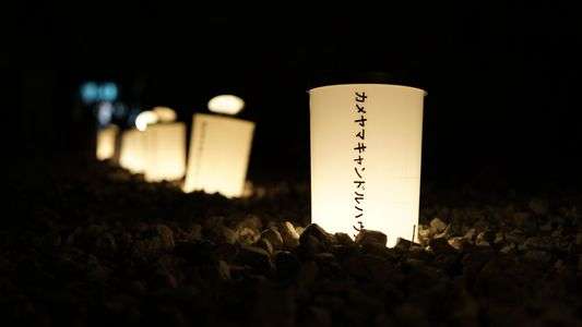 lighten up your soul