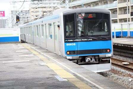 出発進行！〜東武野田線〜