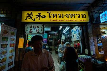 タイ、街角、食事