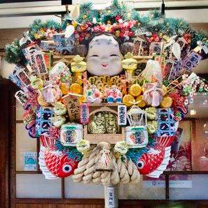 街角！(357）謹賀新年2026 葛飾・柴又より