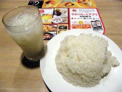 ライス(大盛)+ドリンクバー