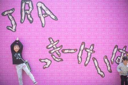 #くっきーけいば