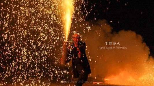 ▶︎ Hand cylinder fireworks. 手筒花火