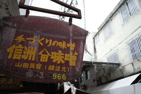 那覇市・牧志公設市場かいわい【2022/11/12・桜坂市民大学】