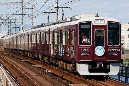 コウペンちゃん号