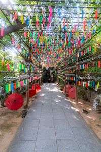 如意輪寺(かえる寺)