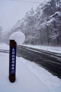 涼を求めて以前の写真