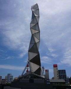 水戸芸術館アートタワー