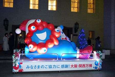 ミャクミャク クリスマスバージョン