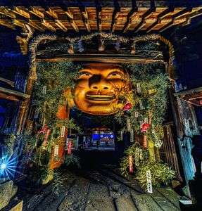 大恵比寿のいる門