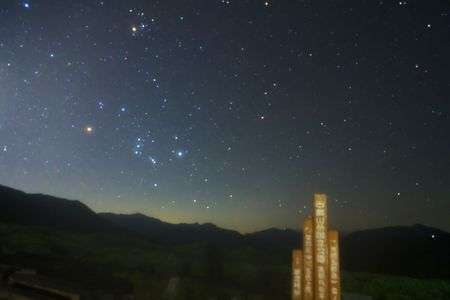 太郎平の夜空
