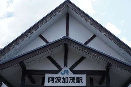 阿波加茂駅