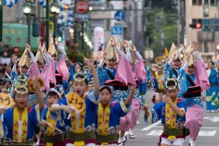 The Awaodori 