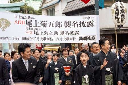 尾上菊五郎・菊之助襲名披露お練り