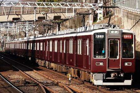 さらば神戸線・１０連通勤特急