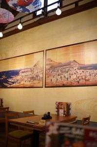 小樽にある海鮮丼屋さん