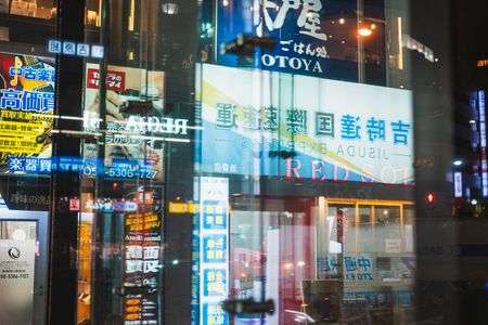 Night walk in Ikebukuro